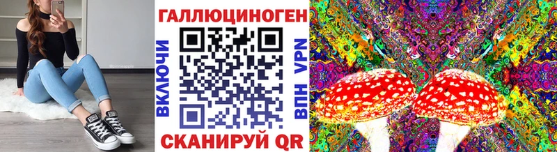 Псилоцибиновые грибы мицелий  закладки  Альметьевск 