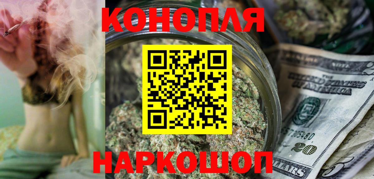 Конопля ГИДРОПОН  Вход с VPN  Шишки марихуана Ganja  Альметьевск  Каннабис LSD WEED 